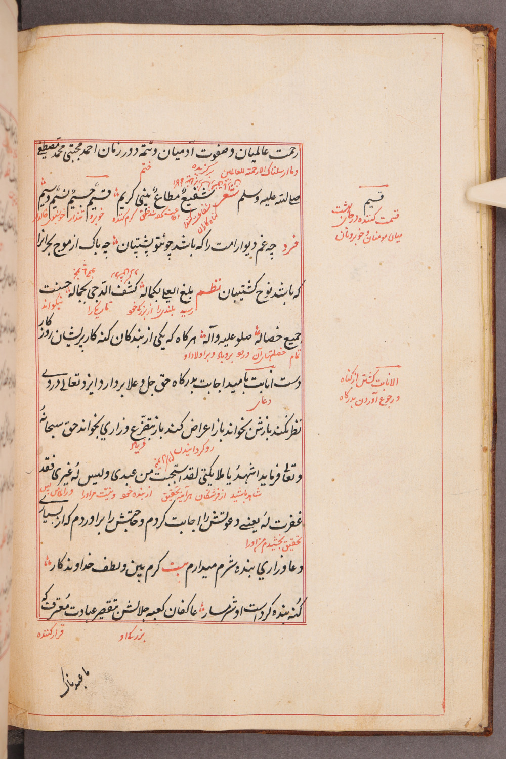 Folio 2 verso (11 b)